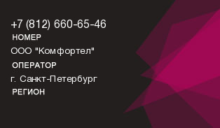 8126606546